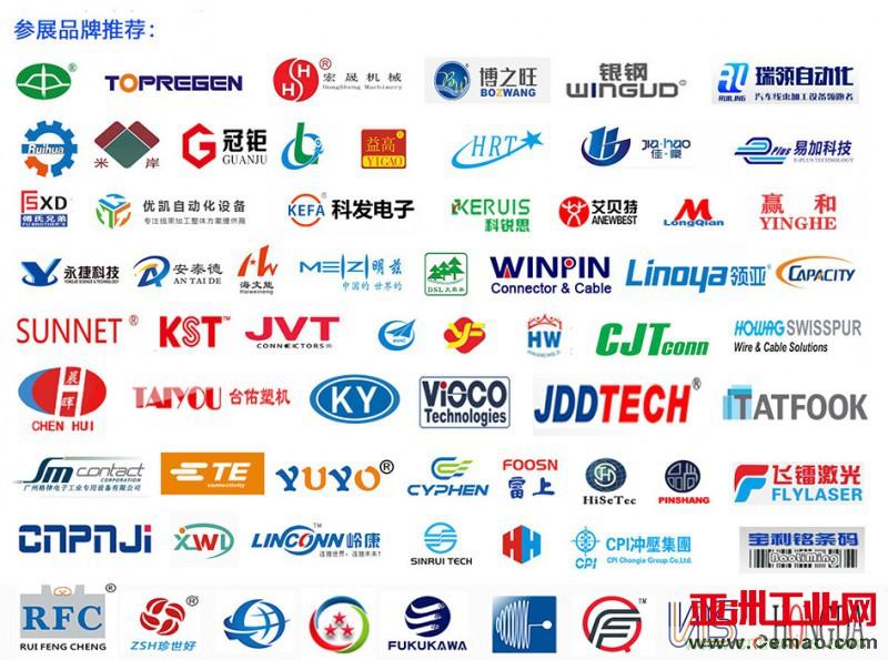 【線束展會回顧】匠心品質(zhì)宏晟機(jī)械-推出的新產(chǎn)品很受市場青睞? 【線束展會回顧】匠心品質(zhì)宏晟機(jī)械-推出的新產(chǎn)品很受市場青睞?