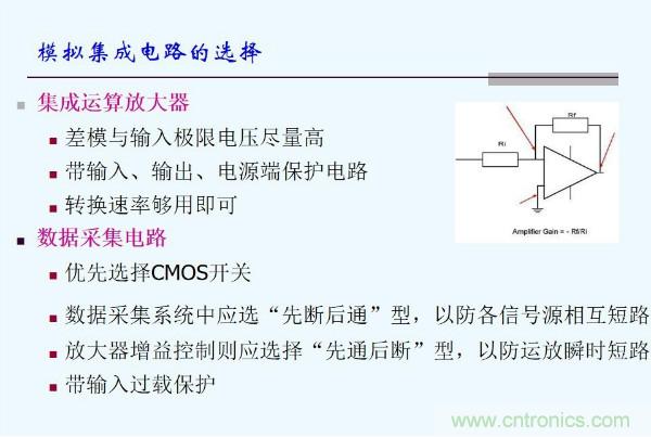 元器件應(yīng)用可靠性如何保證，都要學(xué)習(xí)航天經(jīng)驗(yàn)嗎？