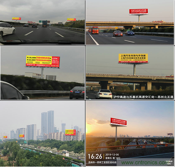 CIAIE 2020蓄&ldquo;飾&rdquo;待發(fā)&ldquo;視&rdquo;不可擋     開(kāi)啟史上大規(guī)模推廣宣傳