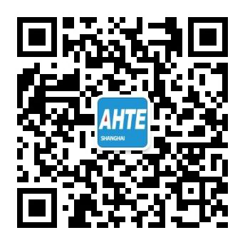 AHTE 2020觀眾預(yù)登記正式開啟，啟領(lǐng)智能裝配未來