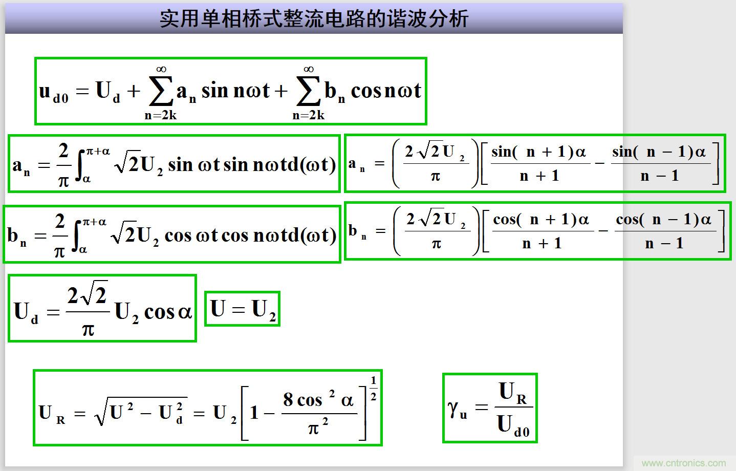 圖文講解三相整流電路的原理及計(jì)算，工程師們表示秒懂！