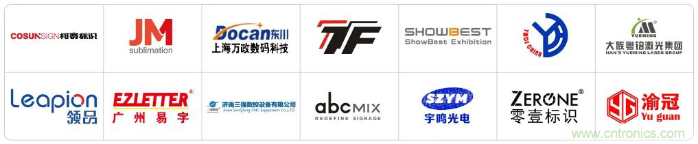 最新消息！聞信2020深圳站檔期公布！