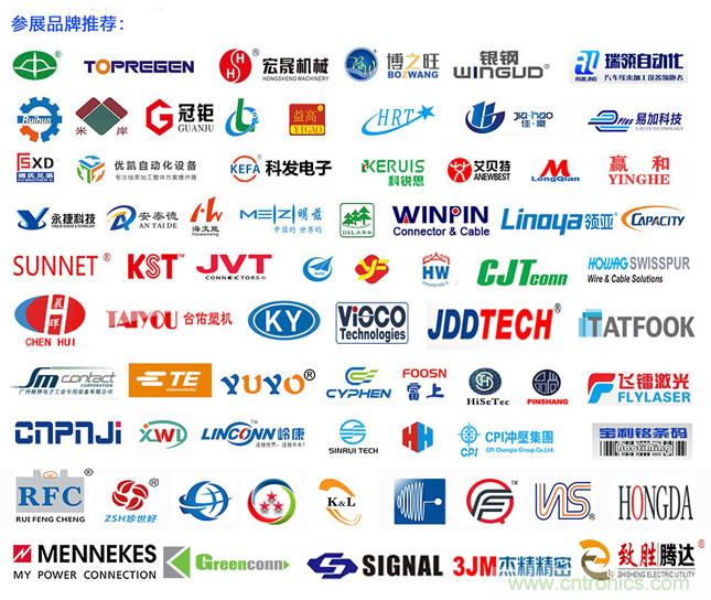 &ldquo;疫&rdquo;過(guò)天晴后 萬(wàn)物復(fù)蘇 2020深圳連接器線束展會(huì)如約而至！
