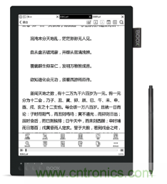 在線教育設備芯升級，瑞芯微賦能遠程教學