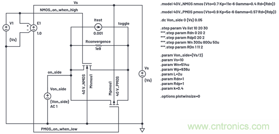 學(xué)會(huì)生成LTspice模型，可以更好地提高仿真水平
