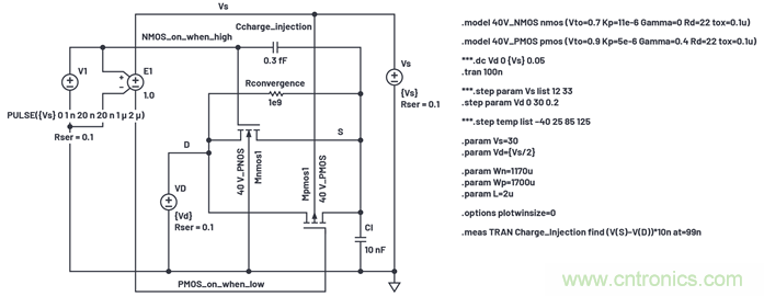 學(xué)會(huì)生成LTspice模型，可以更好地提高仿真水平