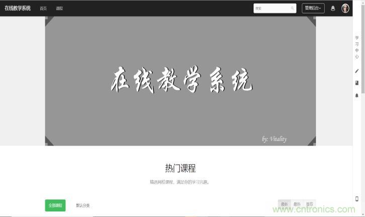 &ldquo;2020中國(guó)（深圳）數(shù)字經(jīng)濟(jì)產(chǎn)業(yè)&middot;鯤鵬創(chuàng)新大賽&rdquo;圓滿收官