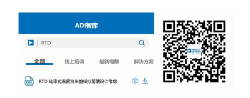 這款人氣爆棚的測(cè)溫模擬前端，你想不想了解一下？