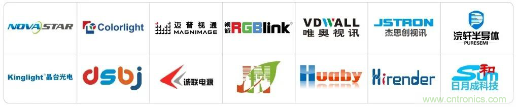 LED CHINA 2020深圳站定于9月1-3日，深圳福田會展中心舉辦