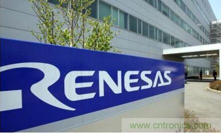 瑞薩憑借聚焦的市場戰(zhàn)略及廣泛產品組合為導向，持續(xù)整合分銷渠道以服務更多客戶