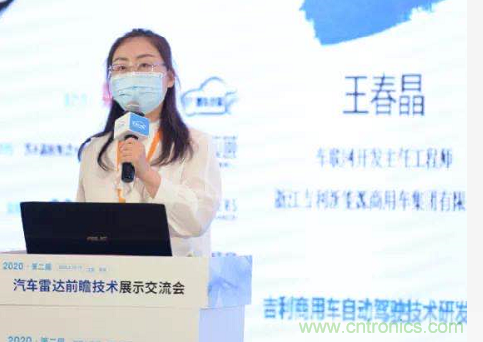 無懼疫情！2020汽車?yán)走_(dá)和汽車視覺前瞻技術(shù)展示交流會(huì)圓滿落幕！ 