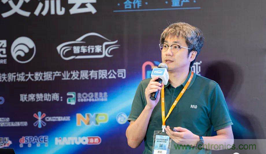 無懼疫情！2020汽車?yán)走_(dá)和汽車視覺前瞻技術(shù)展示交流會(huì)圓滿落幕！ 