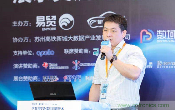 無懼疫情！2020汽車?yán)走_(dá)和汽車視覺前瞻技術(shù)展示交流會(huì)圓滿落幕！ 