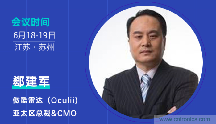 無懼疫情！2020汽車?yán)走_(dá)和汽車視覺前瞻技術(shù)展示交流會(huì)圓滿落幕！ 