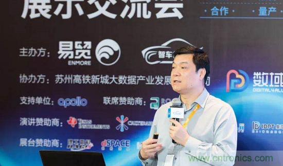 無懼疫情！2020汽車?yán)走_(dá)和汽車視覺前瞻技術(shù)展示交流會(huì)圓滿落幕！ 