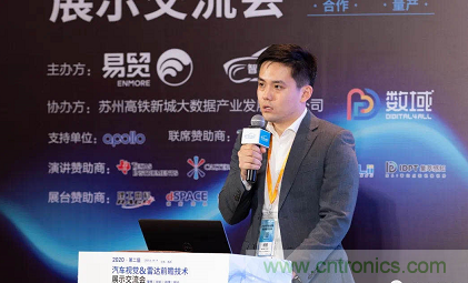 無懼疫情！2020汽車?yán)走_(dá)和汽車視覺前瞻技術(shù)展示交流會(huì)圓滿落幕！ 