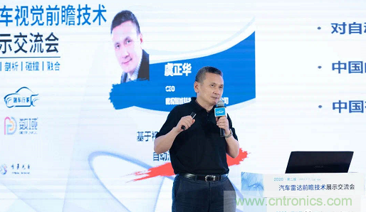 無懼疫情！2020汽車?yán)走_(dá)和汽車視覺前瞻技術(shù)展示交流會(huì)圓滿落幕！ 