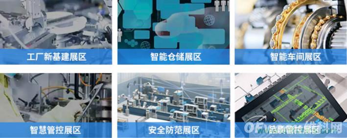 制造業(yè)加速換擋升級(jí)，我們離智慧工廠還有多遠(yuǎn)？