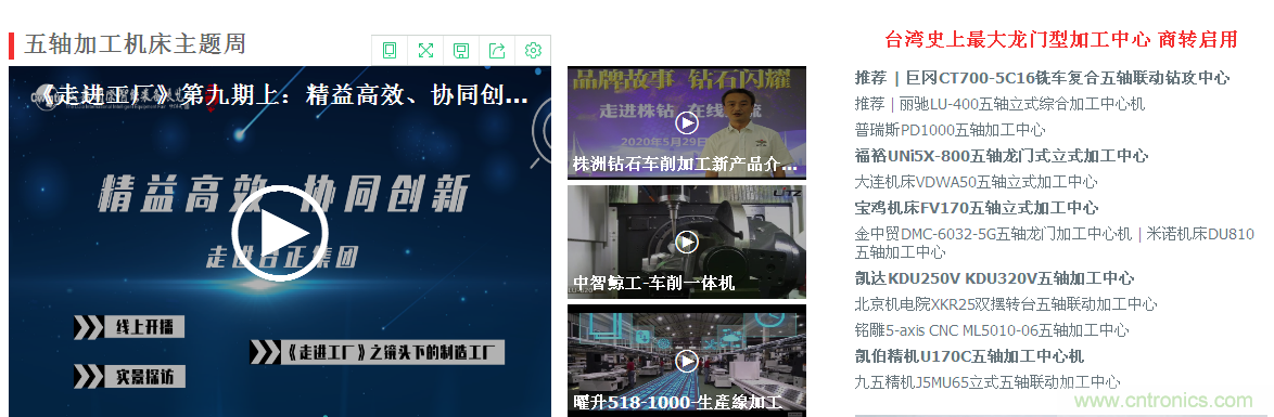 緊抓需求，強(qiáng)勢(shì)突圍！第21屆中國(guó)國(guó)際機(jī)電產(chǎn)品博覽會(huì)將于11月在武漢啟幕！