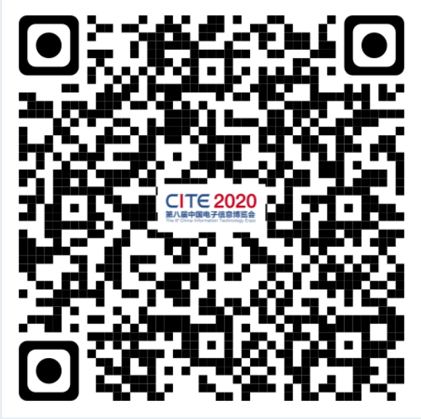 第八屆中國(guó)電子信息博覽前瞻！這些亮點(diǎn)不容錯(cuò)過(guò)！