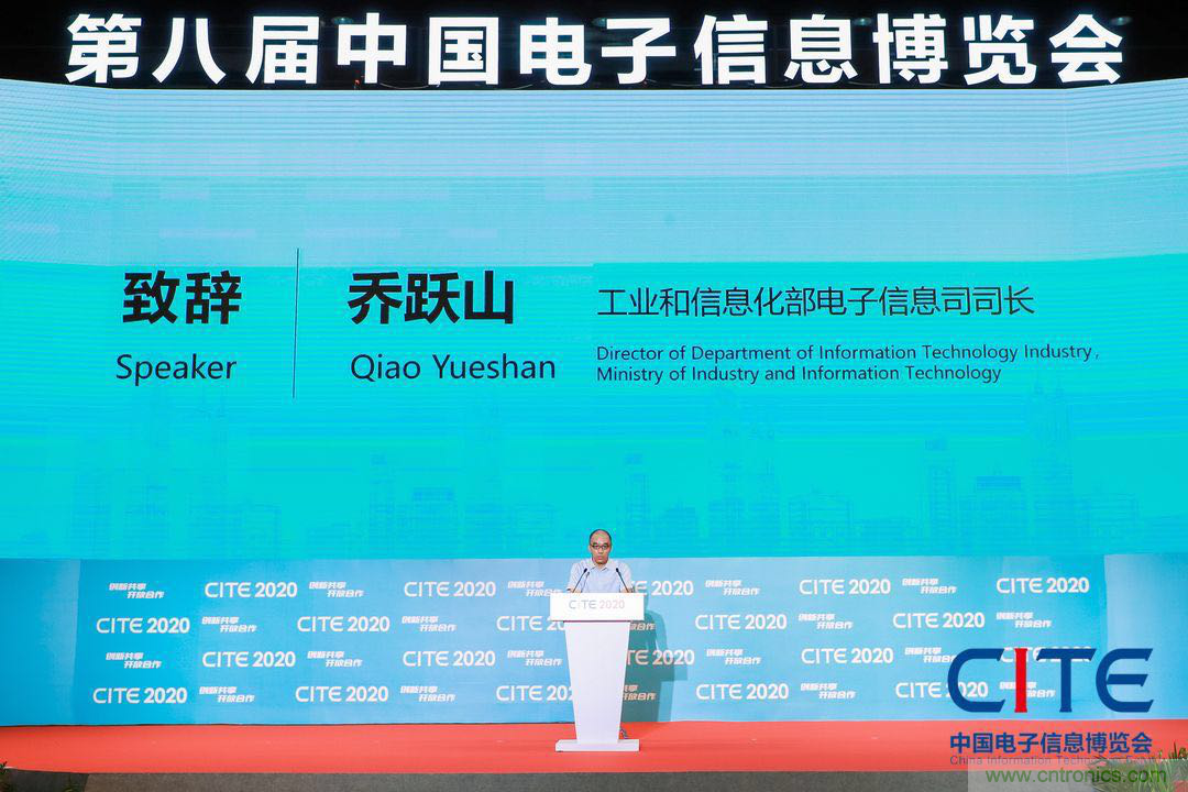 第八屆中國(guó)電子信息博覽會(huì)在深圳盛大開(kāi)幕，為行業(yè)發(fā)展提振信心