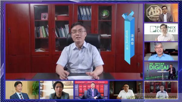 賦能智造&bull;智強未來，中國制造數(shù)字化服務(wù)云端峰會成功舉行