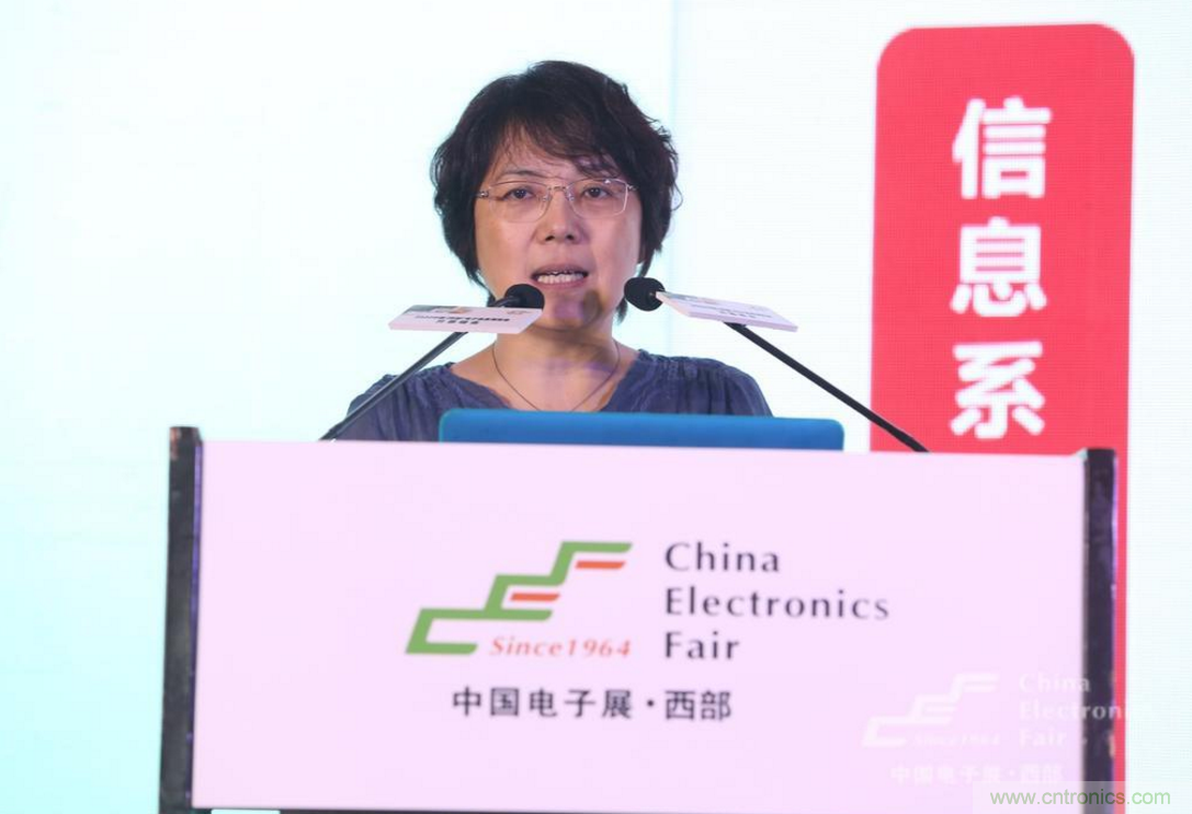 新西部、新重構(gòu)、新機遇&rdquo;&mdash;2020中國（西部）電子信息博覽會開幕峰會在成都成功舉辦