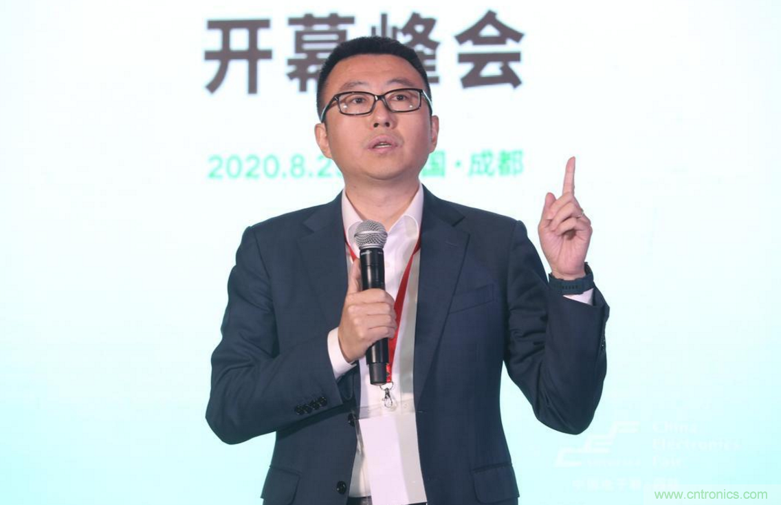 新西部、新重構(gòu)、新機遇&rdquo;&mdash;2020中國（西部）電子信息博覽會開幕峰會在成都成功舉辦