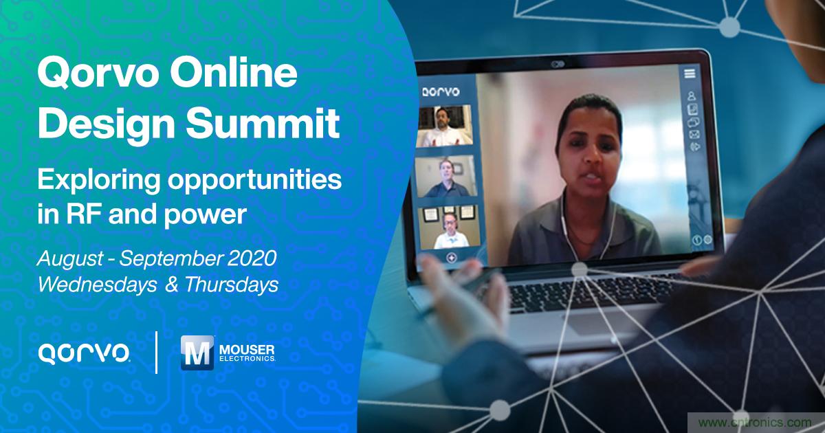貿(mào)澤電子贊助Qorvo設(shè)計峰會 聚焦5G、Wi-Fi 等射頻和電源設(shè)計難題的系列在線研討會