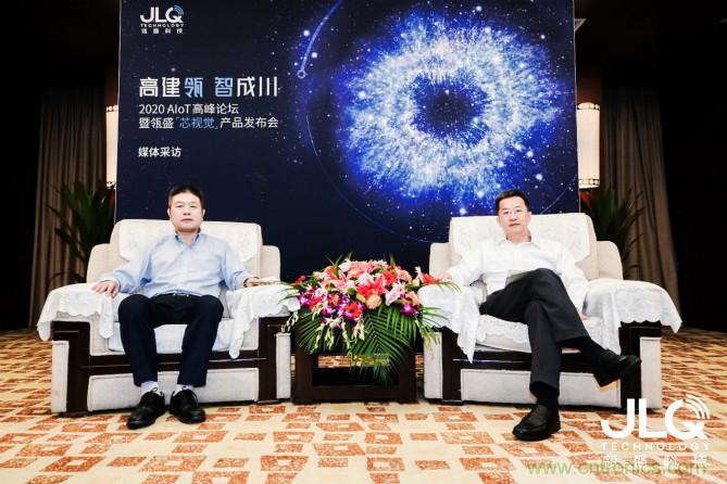 瓴盛科技首款A(yù)IoT產(chǎn)品發(fā)布，多方資本助力撬動萬億移動通信及物聯(lián)網(wǎng)半導(dǎo)體市場