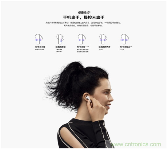 致敬華為，NDT電容壓感觸控方案助燃FreeBuds Pro一往無(wú)前