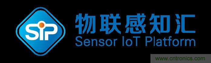 頭部中外廠商集結(jié)，SENSOR CHINA打造傳感器供應(yīng)鏈全聯(lián)接時代