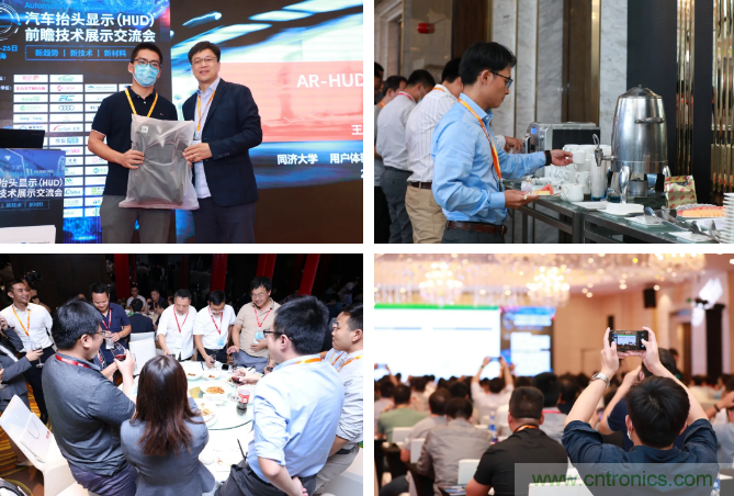 HUD發(fā)展迎來新機(jī)遇！2020汽車抬頭顯示（HUD）大會圓滿落幕！