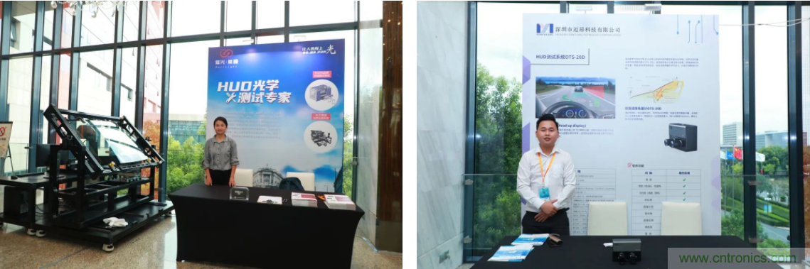 HUD發(fā)展迎來新機(jī)遇！2020汽車抬頭顯示（HUD）大會圓滿落幕！