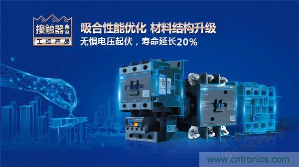 正泰昆侖 | 續(xù)寫榮耀，領(lǐng)馭未來