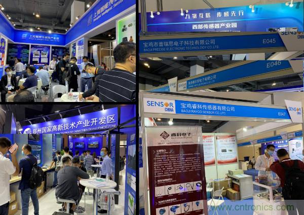 SENSOR CHINA推動感知創(chuàng)新&ldquo;雙循環(huán)&rdquo;，中外企業(yè)同臺競秀風(fēng)頭誰更勁？