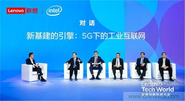 發(fā)力工業(yè)互聯(lián)網(wǎng)，聯(lián)想繪制了一張全景圖