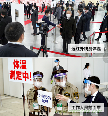 東京國際智能制造技術(shù)綜合博覽會(huì)&mdash;&mdash;線上線下五展同期！1.20-1.22不容錯(cuò)過！