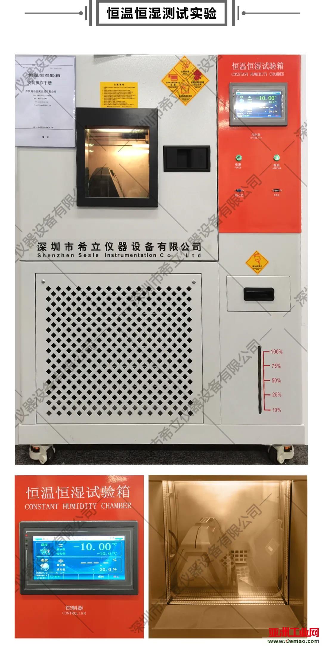 千錘百煉，匠心鑄造&mdash;&mdash;帶您走進(jìn)希立產(chǎn)品應(yīng)用場景模擬測試實(shí)驗(yàn)室