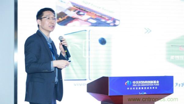 NDT出席2020年直投基金合伙人年會(huì)，展示柔性MEMS壓感觸控創(chuàng)新生態(tài)成果