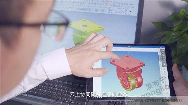 工業(yè)產(chǎn)品協(xié)同研發(fā)平臺(tái)有了一朵&ldquo;橙色云&rdquo;