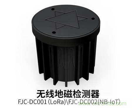 什么叫地磁傳感器？