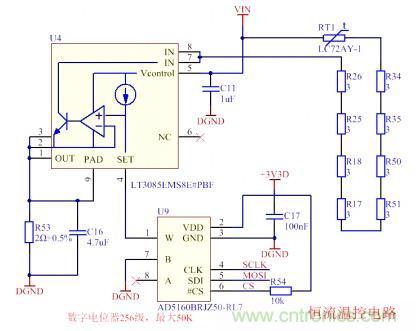 分光測色儀硬件設(shè)計方案 分光測色儀硬件設(shè)計方案