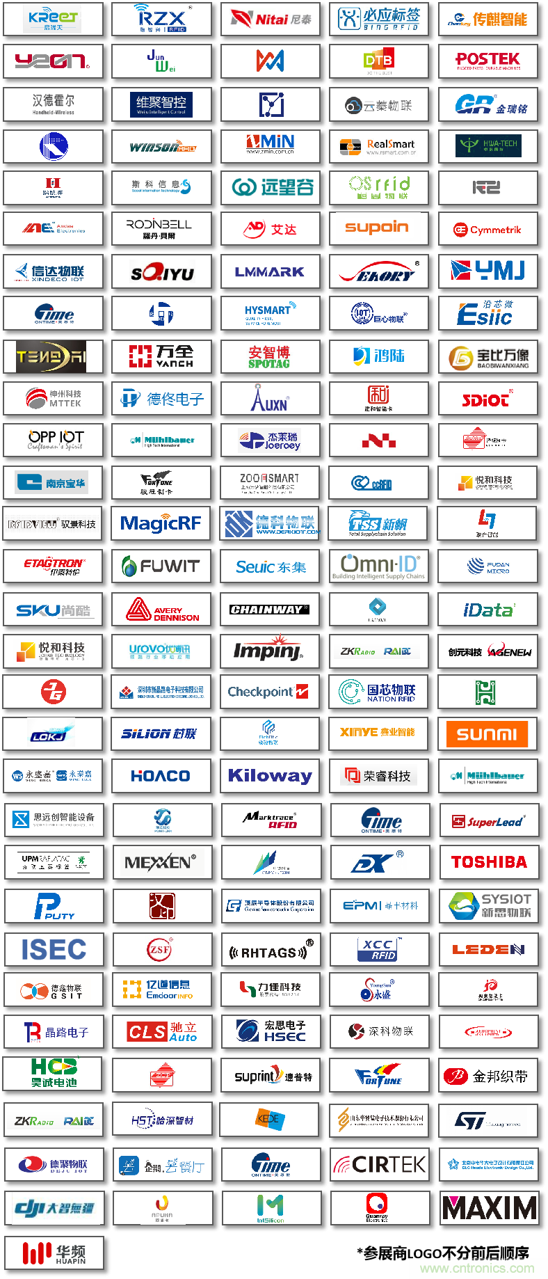 IOTE將帶您挖掘物聯(lián)網(wǎng)億萬市場，領(lǐng)略六大展區(qū)展示的物聯(lián)網(wǎng)頭部企業(yè)新產(chǎn)品、新科技