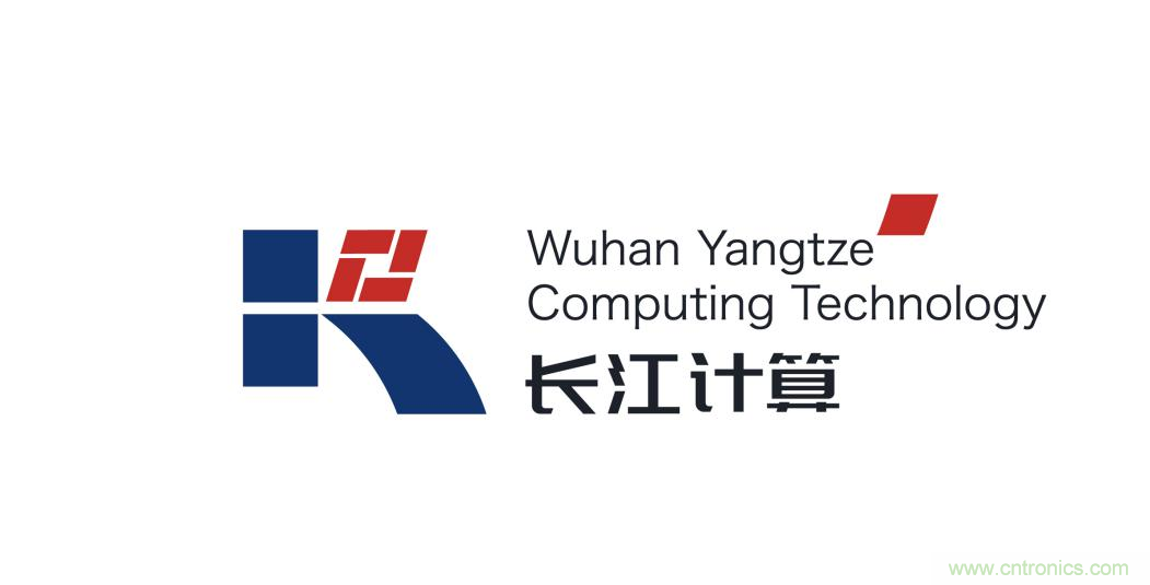 長江計算&mdash;&mdash;謀劃開創(chuàng)計算產業(yè)新時代