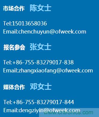 確認(rèn)！譚建榮、曹其新、石大明、閔華清、張文強(qiáng)等5專(zhuān)家即將出席第十屆機(jī)器人產(chǎn)業(yè)大會(huì)