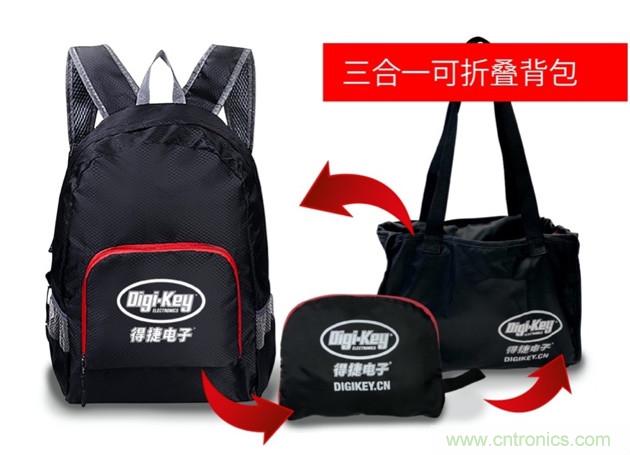 Digi-Key重回2021慕尼黑上海電子展，并推出線上活動