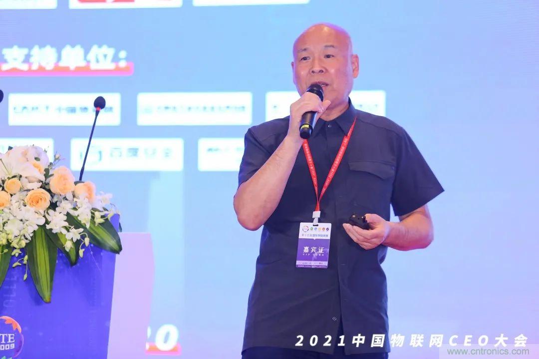 時(shí)代拐點(diǎn)，探索IoT增長(zhǎng)引擎，2021中國(guó)物聯(lián)網(wǎng)CEO大會(huì)在上海盛大召開(kāi)