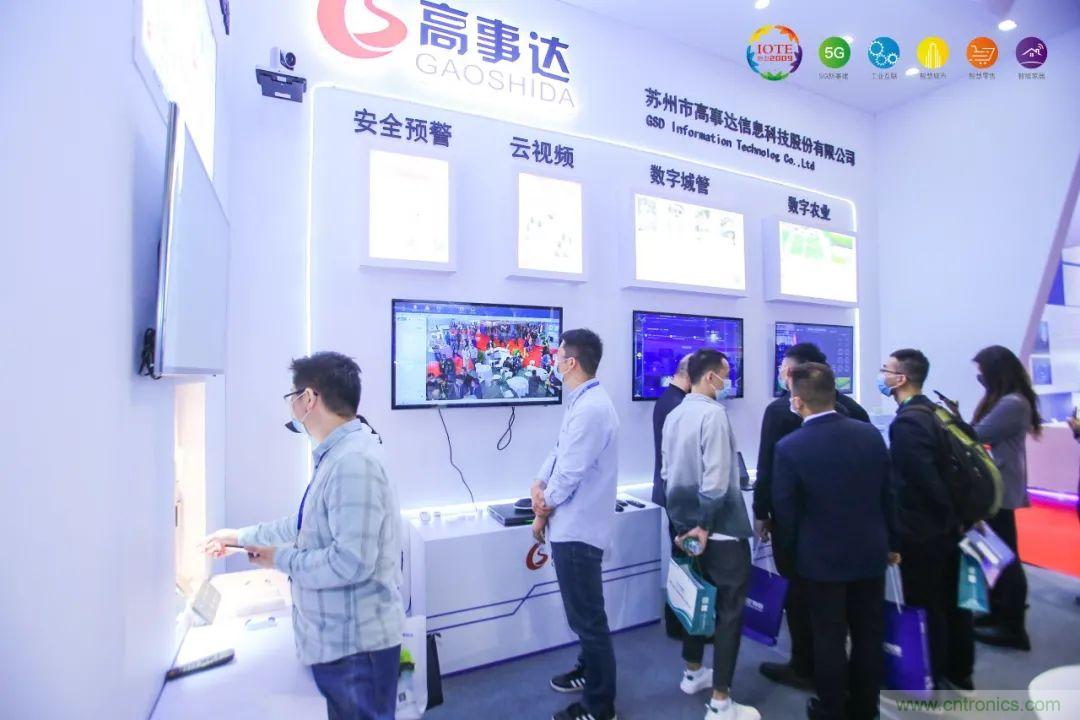 &ldquo;芯聯(lián)萬物，智賦全球&rdquo;&mdash;&mdash;IOTE 2021第十五屆國際物聯(lián)網(wǎng)展在滬舉辦