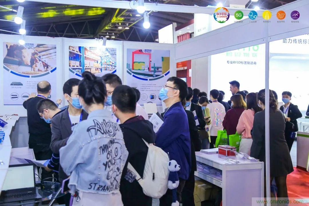 &ldquo;芯聯(lián)萬物，智賦全球&rdquo;&mdash;&mdash;IOTE 2021第十五屆國際物聯(lián)網(wǎng)展在滬舉辦